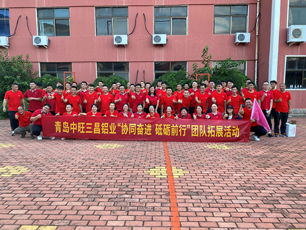  協(xié)同奮進(jìn)，砥礪前行——記公司團建拓展活動